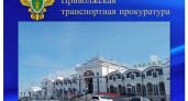 Сход груженого вагона в Чебоксарах: за «убитые» пути и угрозу безопасности наказали должностное лицо