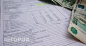 В счетах за коммуналку чебоксарцев появится новая строка расходов