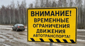 Грузовики в Чувашии ограничили до 3-6 тонн на ось