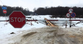 В Чувашии закрыли ледовую переправу на границе с Нижегородской областью