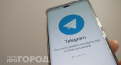 Блокировка Telegram с 1 апреля: что придумали в Госдуме