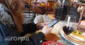 В Чувашии создали карту бесплатных точек Wi-Fi на случай ограничений мобильного интернета