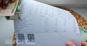 Россияне ликуют: утверждена особая скидка в 50 % на оплату ЖКУ – оформляется по одной справке
