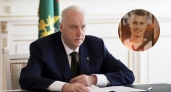 Бастрыкин потребовал доложить ему о расследовании гибели спортсмена из Чувашии