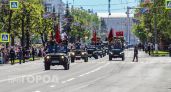 В Чебоксарах День Победы будут отмечать три дня