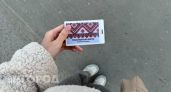 В Чебоксарах можно будет платить за проезд без карты и валидатора