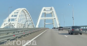 Для вас Крымский мост теперь закрыт: проверьте СТС и выбирайте другой путь