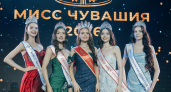 В Чебоксарах выбрали самую красивую девушку Чувашии: "Благодарю всех, кто был со мной"