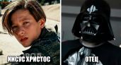 Вы зря смотрели эти 12 фильмов без звука: имена героев раскрывают весь сюжет задолго до финала