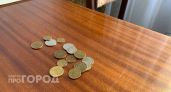 Центробанк увековечит Чебоксары на 10-рублевой монете