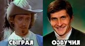 Голоса чужих героев: почему любимых актеров в советском кино на самом деле озвучивали другие артисты