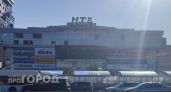 В администрации "МТВ Центра" сообщили, в каком режиме работает ТРЦ 