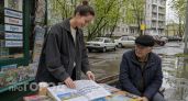Как правильно называть жителей разных городов России: вы точно ошибаетесь в падежах и окончаниях слов