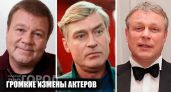 Разрушенные семьи кумиров: 9 историй российских актеров, которые променяли идеальный брак на интрижки