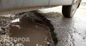 В Чувашии на этой неделе пройдет ямочный ремонт дорог в нескольких районах