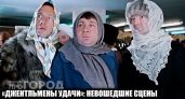 Этого не увидели в "Джентльменах удачи": 7 вырезанных сцен, которые полностью меняют смысл любимой комедии