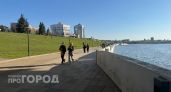 Для жителей Чувашии началась короткая рабочая неделя
