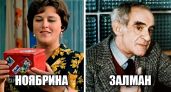 Настоящие фамилии кумиров СССР: почему они отказались от данных при рождении имен ради славы и признания