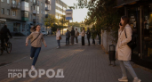 Стрельцам пора сменить имидж, а Рыбы погрузятся в новое дело