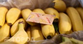 Вслед за продавцами "Магнита" и "Пятерочки" забираю себе маленькие пакетики из ящиков с бананами