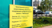 В Чебоксарах обновляют надземный переход через Марпосадское шоссе