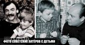 Лица за кадром: посмотрите на редкие семейные снимки легенд советского кино в их обычной жизни без грима