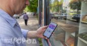 Списания с карты станут автоматическими: как отключить опасную настройку в приложении Ozon прямо сейчас