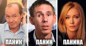Совсем не родственники: 15 пар знаменитых актеров с одинаковыми фамилиями, в которых легко запутаться каждому