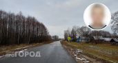 В Чувашии ищут пропавшего мужчину из Батыревского района