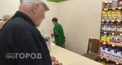 84-летний чебоксарец лишился более полутора миллионов рублей, пытаясь получить пособие от государства 