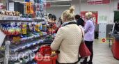 Простой трюк на кассе в "Пятерочке": как я экономлю на продуктах каждый раз, когда кассир молчит о скидке
