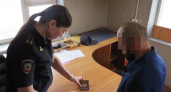 В Чувашии насильника лишили гражданства за его преступление