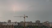На Троицу Чувашию ожидают дожди и грозы