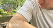 Комары боятся этого как огня: способ от укусов подсказали в лесничестве – ноль рублей