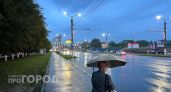 Жителей Чувашии ждет дождливая пятница