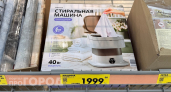 Без установок и лишних хлопот: купила стиралку за 2 тысячи в "Чижике" на дачу – честный обзор 
