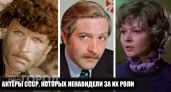 Их проклинали на улицах: 7 советских актеров, которые слишком убедительно сыграли главных злодеев кино