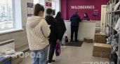 С 1 июня всё изменится: Wildberries и Ozon вводят новые правила оплаты товаров, которые ударят по вашему бюджету