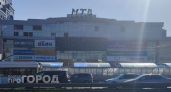 Будет ли сегодня, после ракетного удара, работать "МТВ Центр"