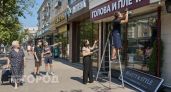 Конец эпохи англицизмов на улицах: как бизнесу пережить новые штрафы и не потерять клиентов из-за вывесок