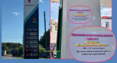 На АЗС в Чувашии ввели ограничения на продажу топлива 