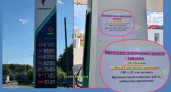 Ограничения на АЗС, карантин в Цивильском районе и кадровые перестановки: главные новости за 12 июня