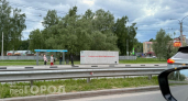 Ракетная атака на Чебоксары, ограничения на АЗС и новые правила вывесок: главные новости за неделю