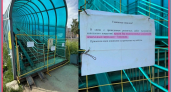 Надземный переход около Нового города в Чебоксарах закрыли для прохода