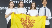 Команда из Чувашии прошла в финал конкурса среди 3 тысяч заявок