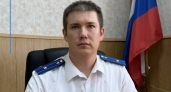 В Чувашии назначили нового прокурора Красночетайского района