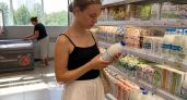 Только отошла от упаковки молока 0,9 л: в магазинах придумали новые способы обмана