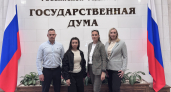 Обманутые застройщиками-мошенниками жители Чувашии дошли до Госдумы в поисках справедливости