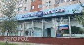 Почтальона из Чебоксар осудили за кражу 285 тысяч рублей соцвыплат у городских пенсионерок