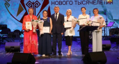 Олег Николаев учредил День сельской женщины на форуме «Я – женщина нового тысячелетия»